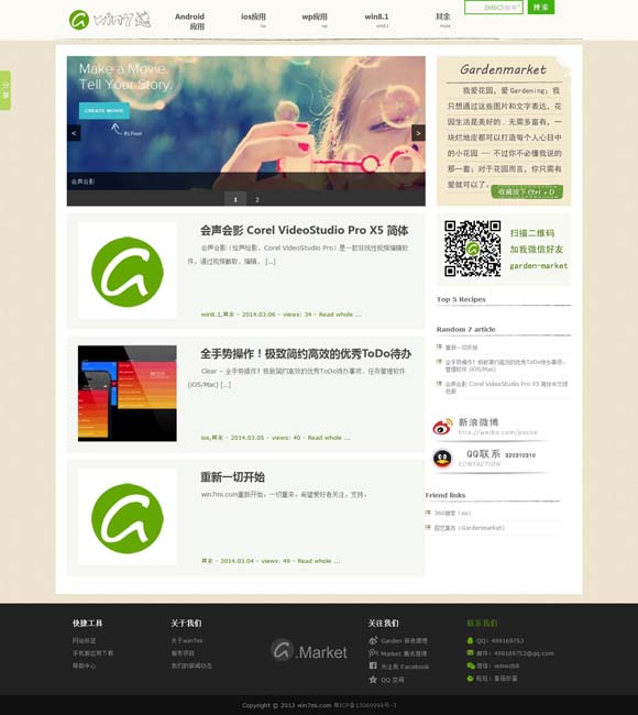 刘伯温论坛一肖一码斯期 哪吒文化热带动春日夜经济