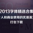 words是什么意思翻译成中文