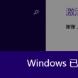 real world experience是什么意思