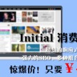 wps2019下载免费版